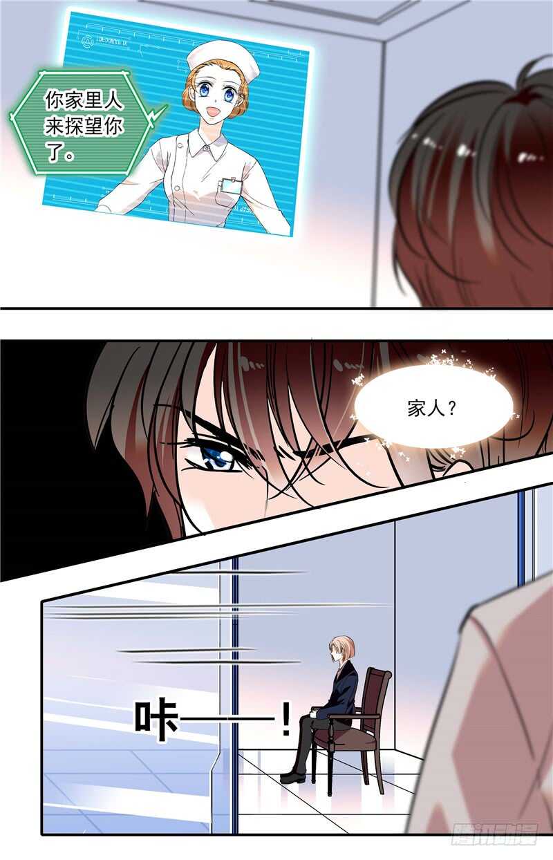 第六十一话家属探望6