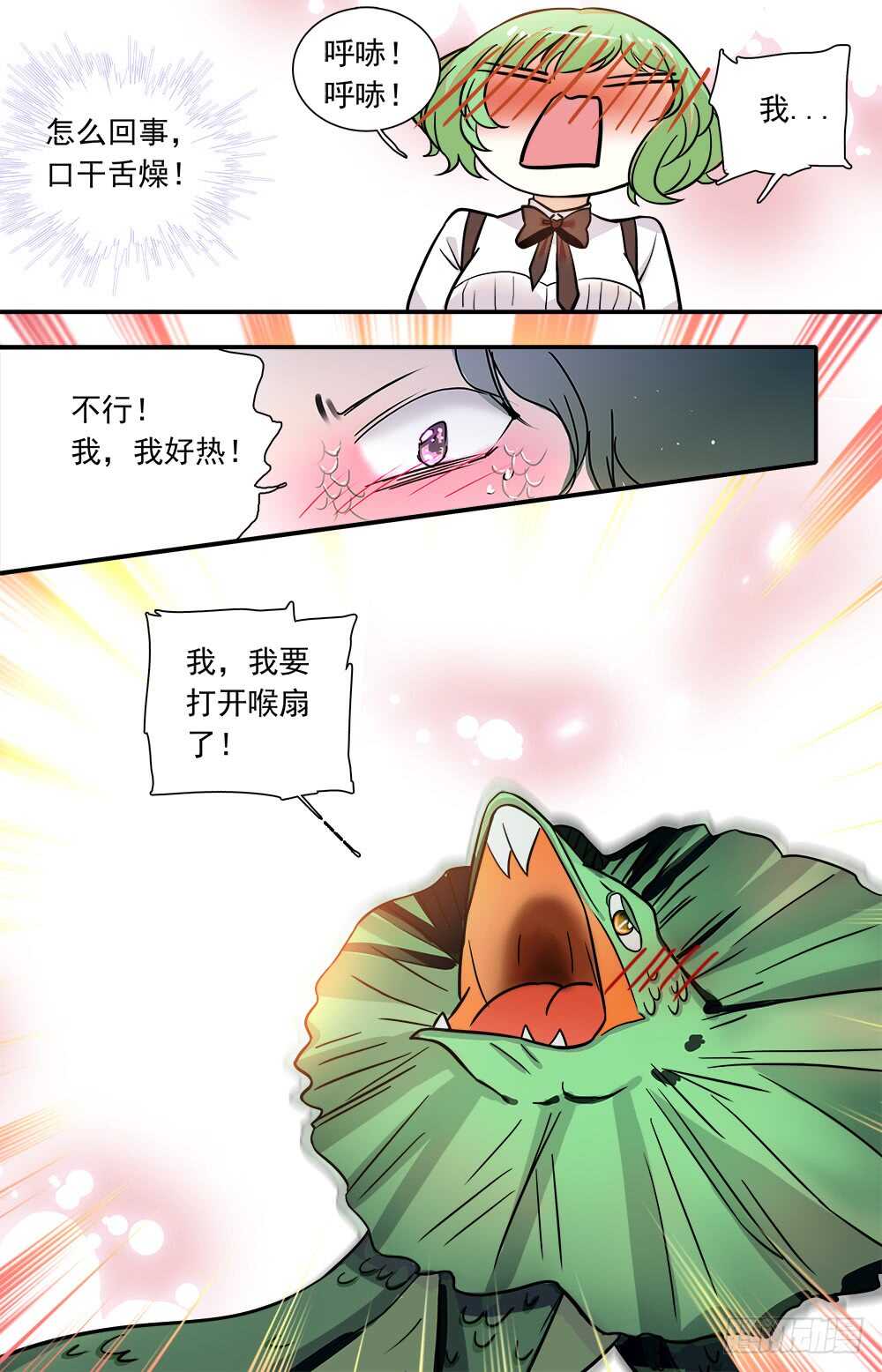第八十六话回宿舍6