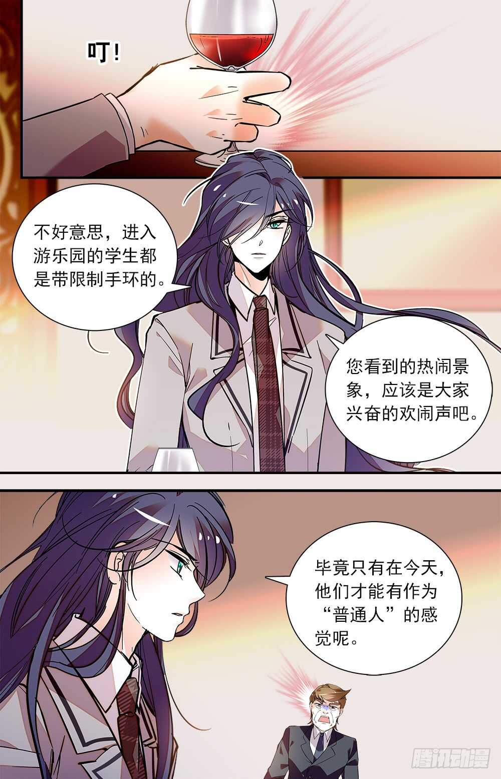 第七十四话不惜代价3