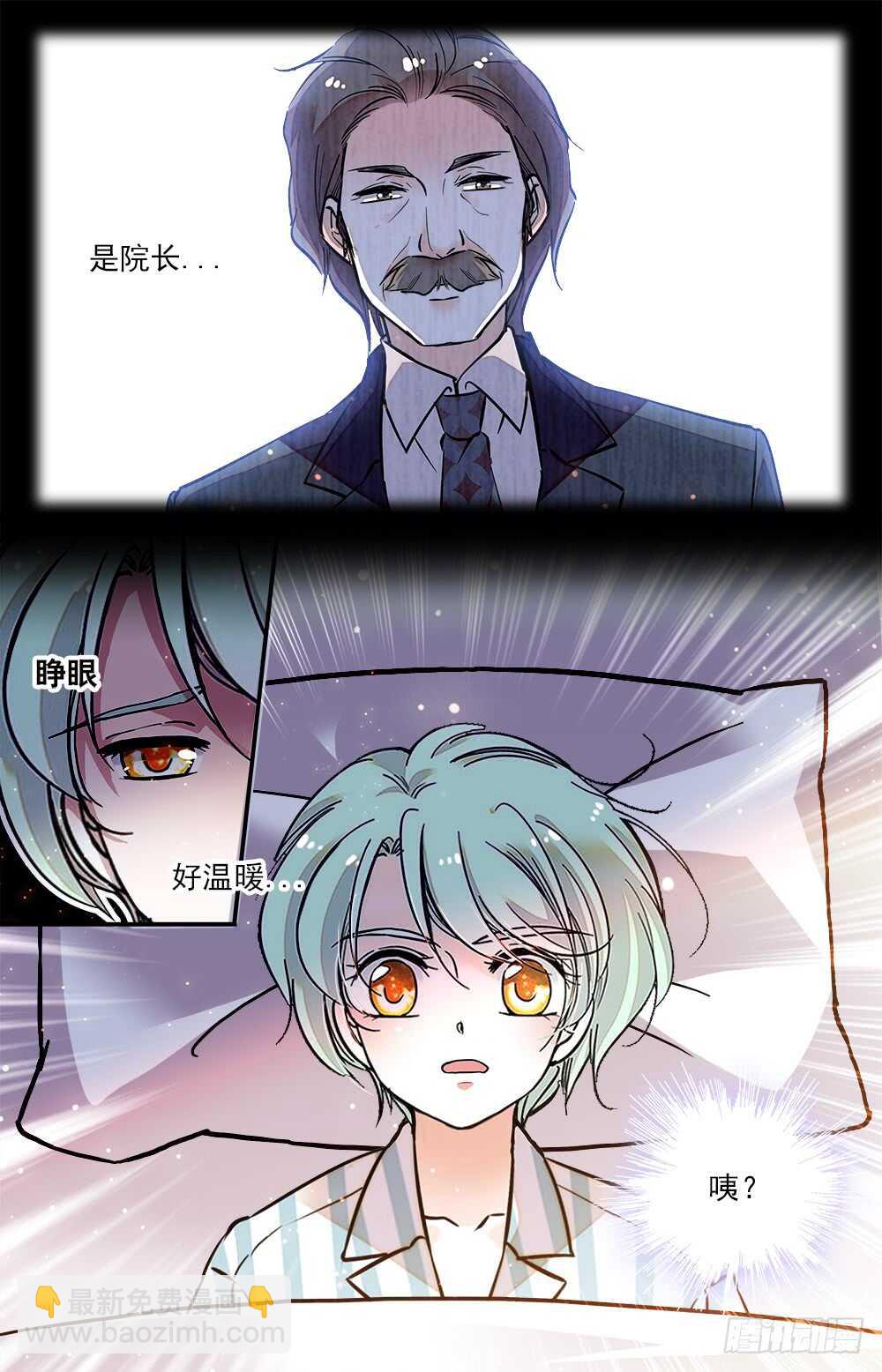 第七十六话悲梦4