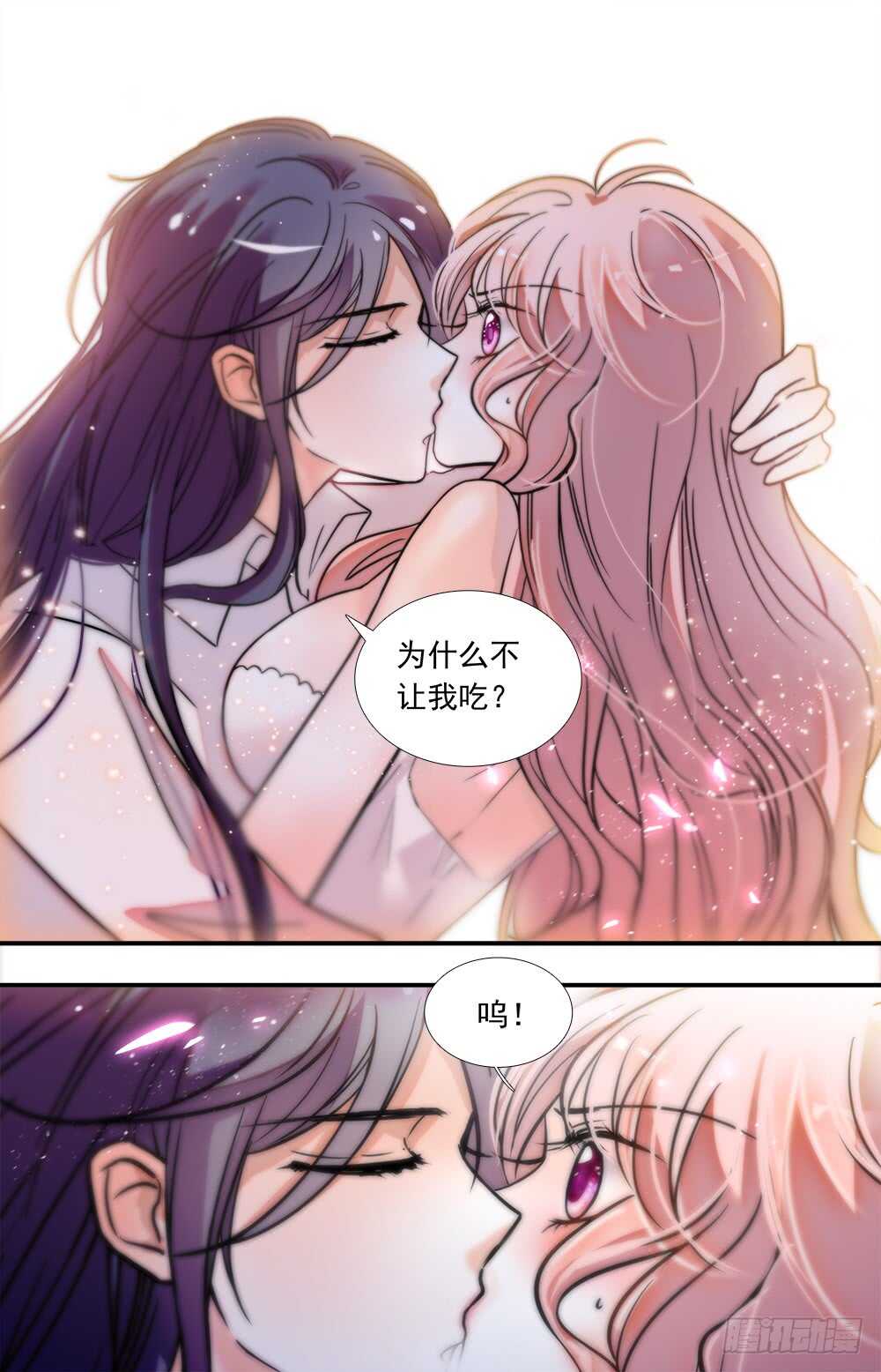 第八十四话吃掉2
