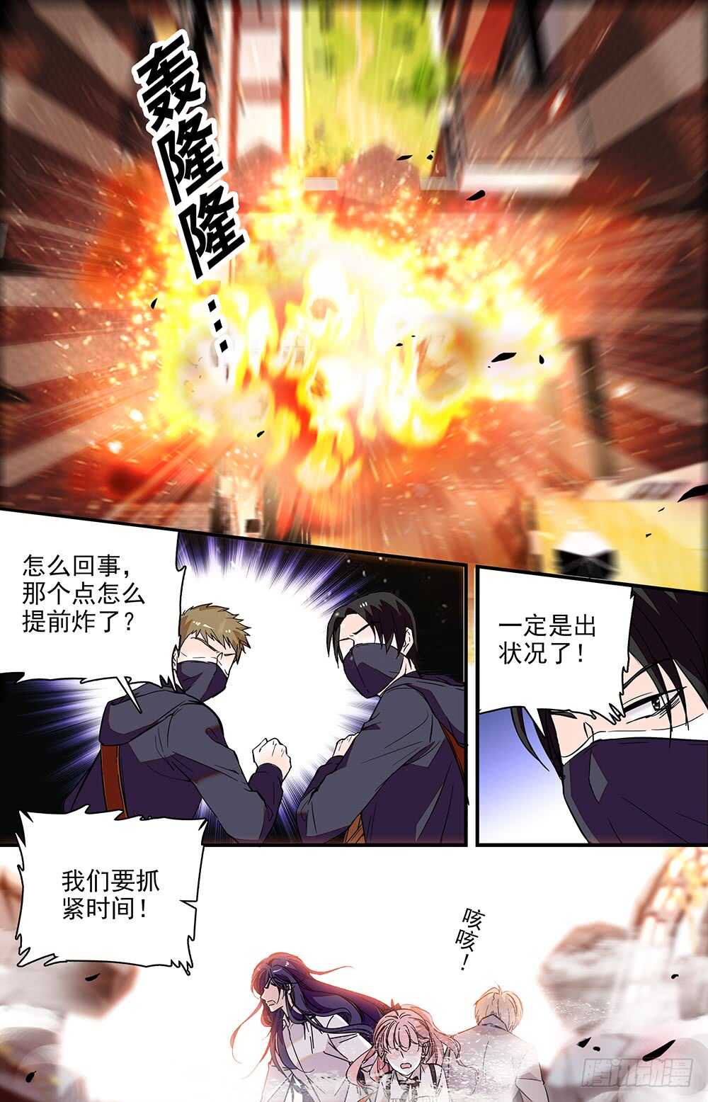 第二十五话吸血？0