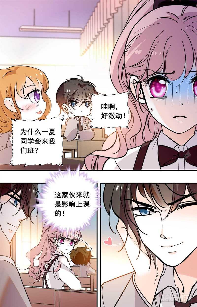 第三十五话检测5