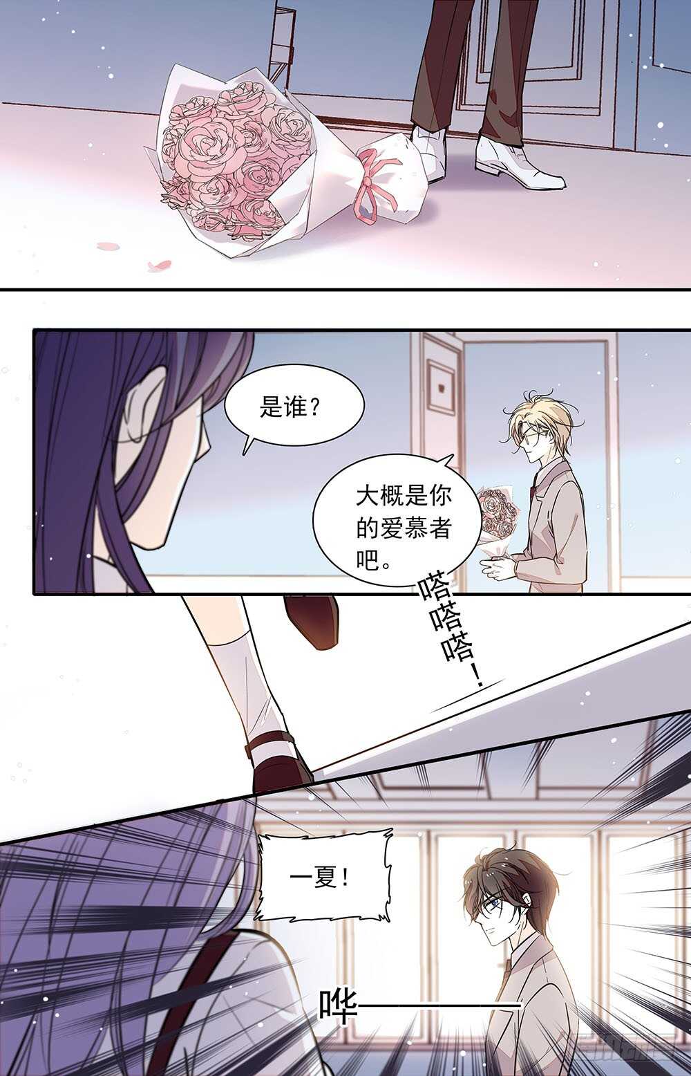 第三十二话理由6