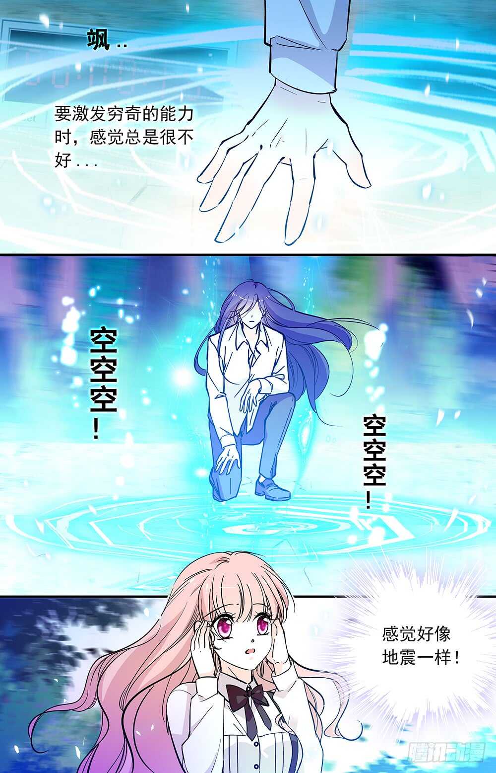 第三十话终结0