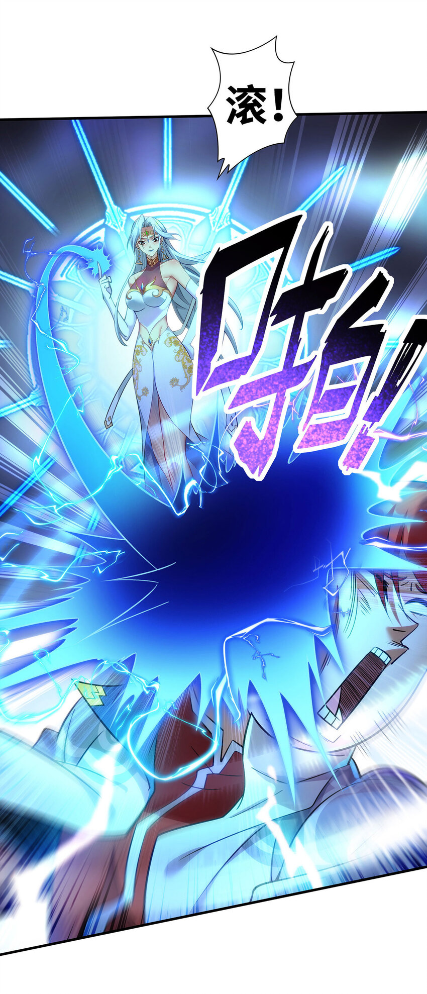 第15话 你要好好活着7