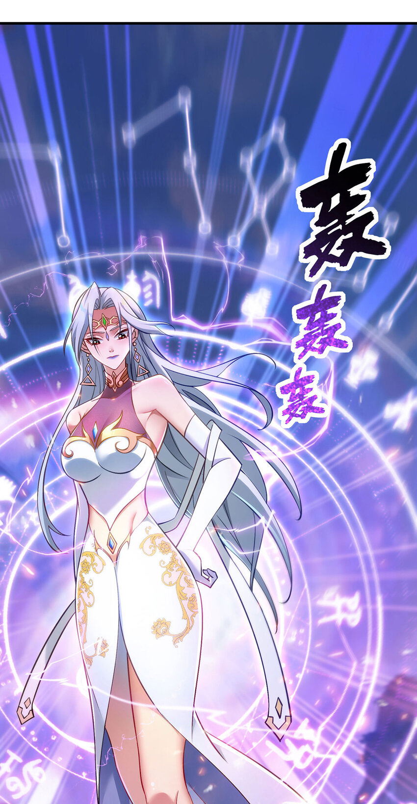 第14话 兴师问罪9