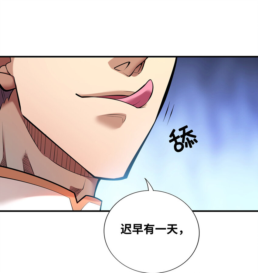 第26话 只希望他能活下来20