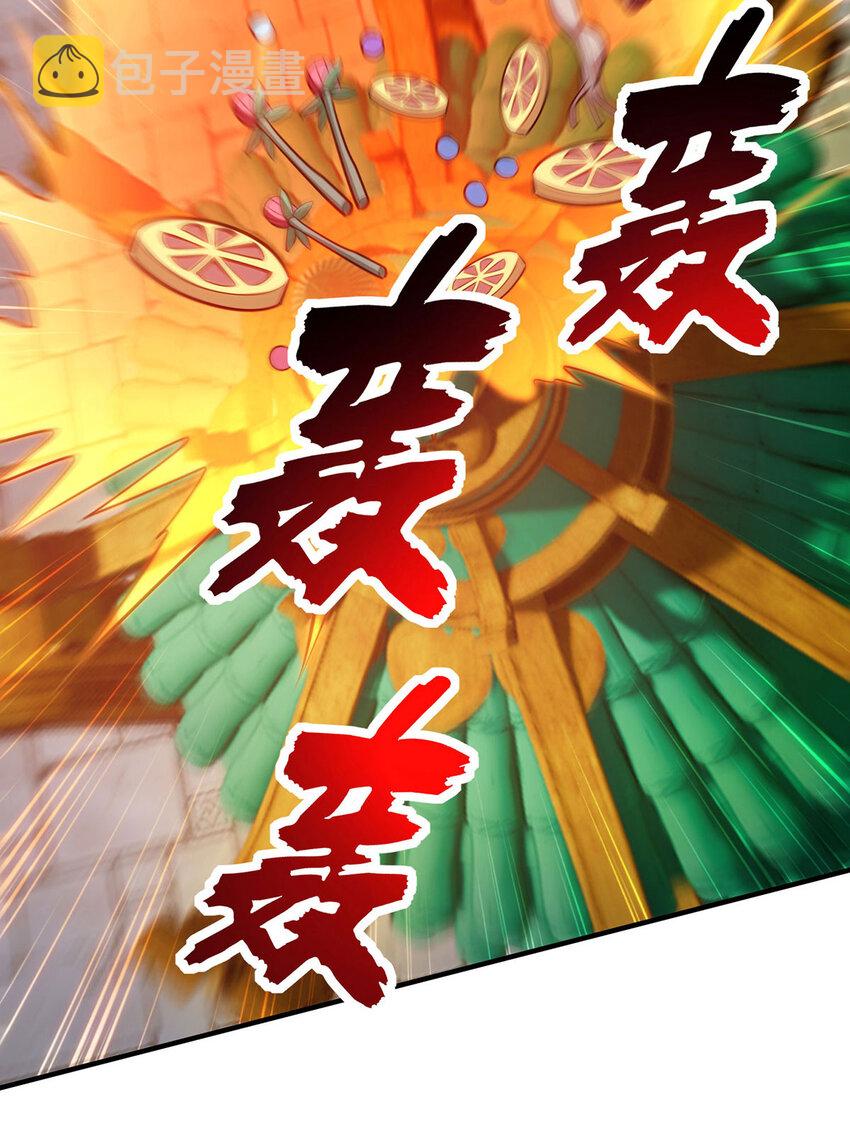 第30话是你输了10