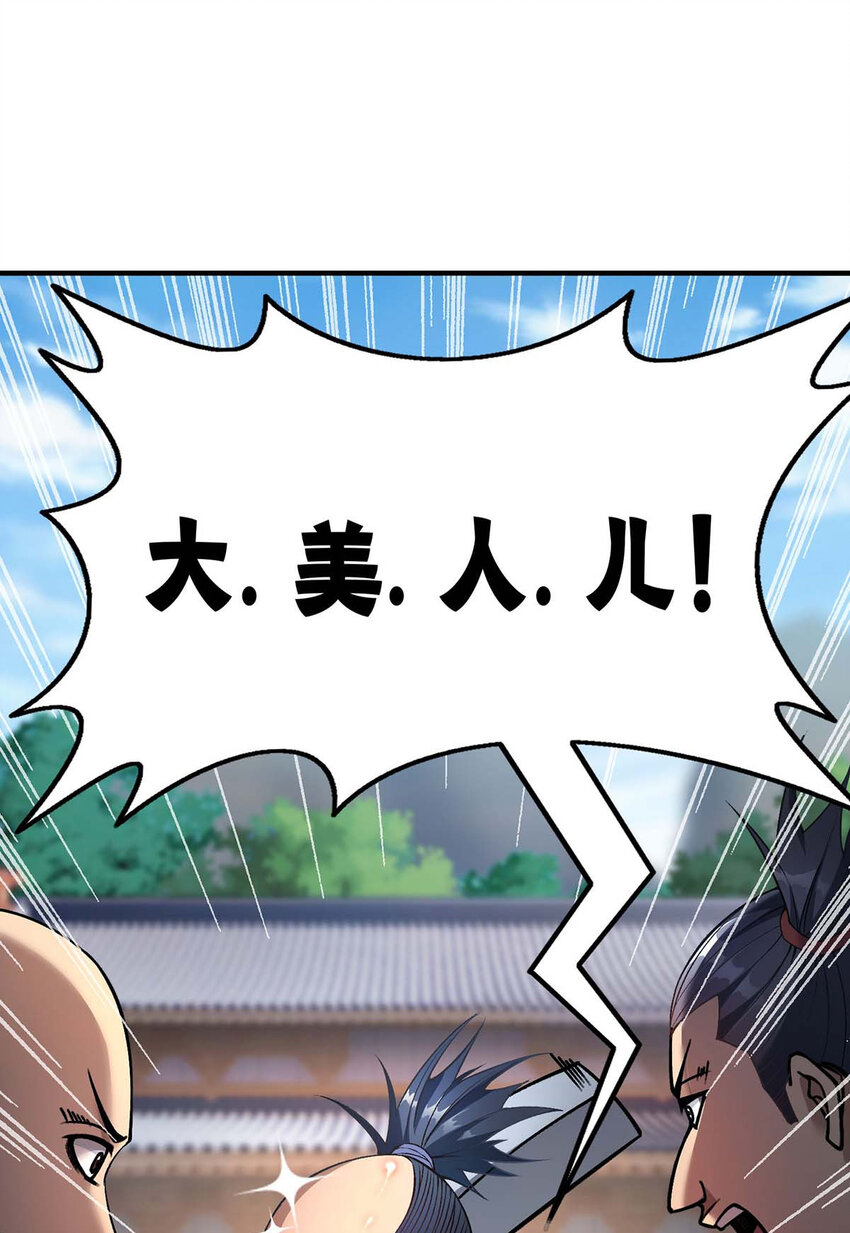 第1话 我叫江鱼儿6