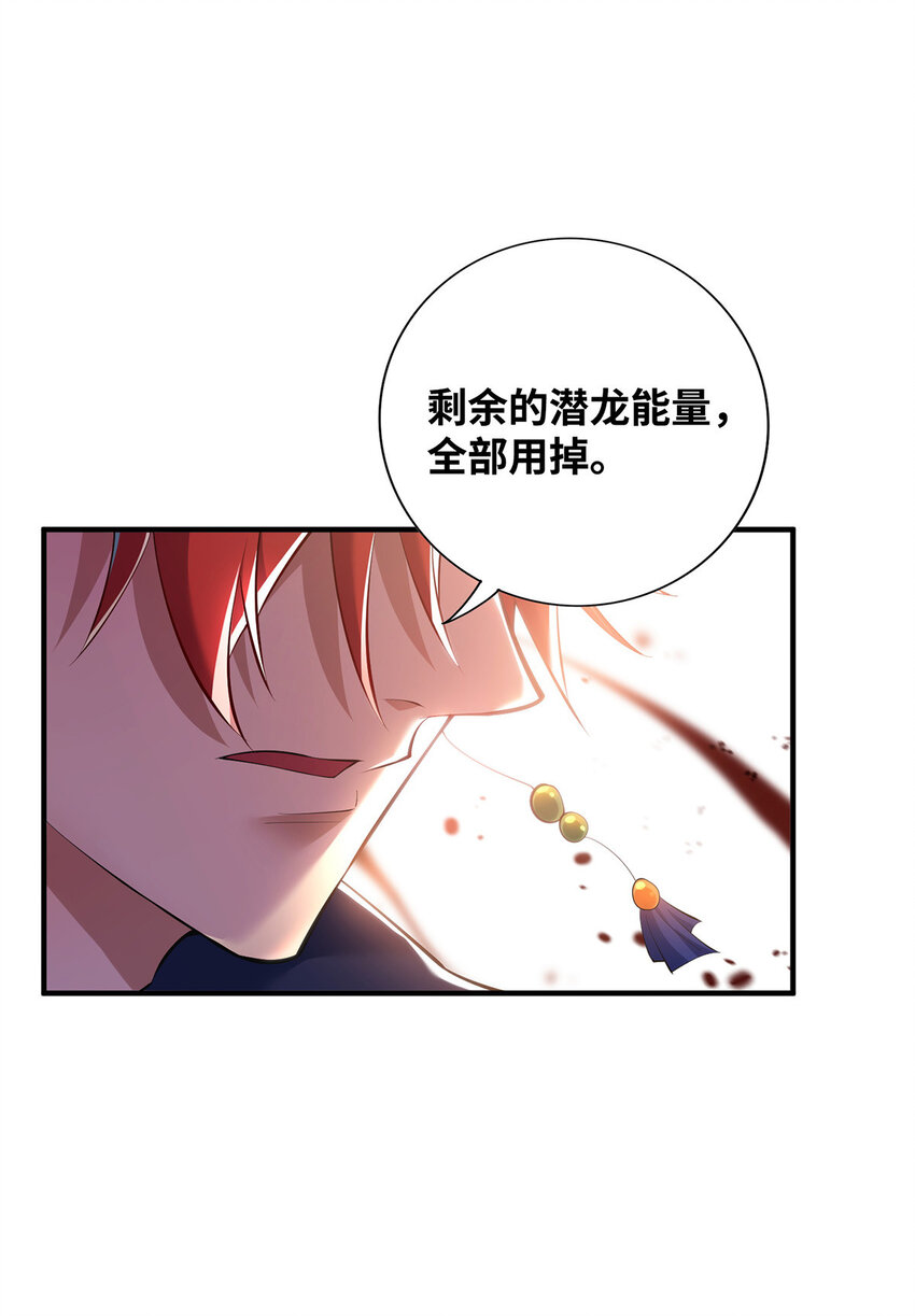 第20话 圣主出手1