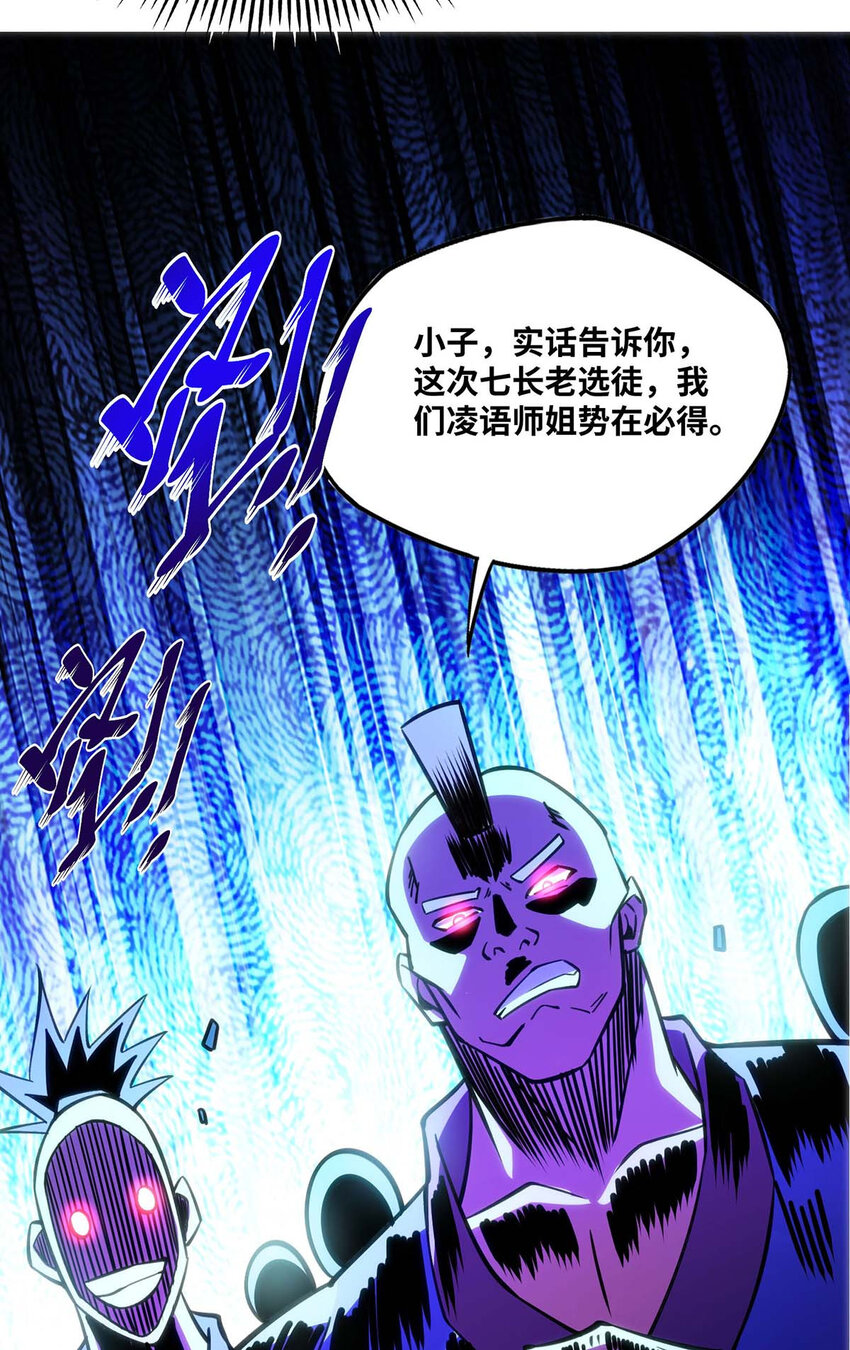 第1话 我叫江鱼儿22