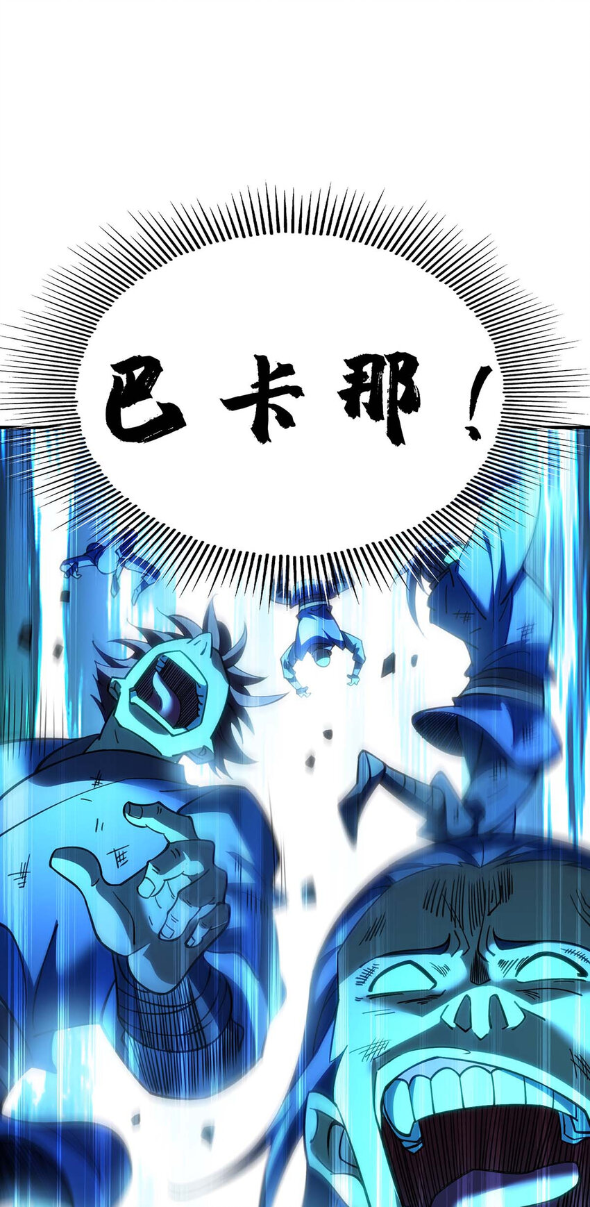 第4话 暴力萝莉18