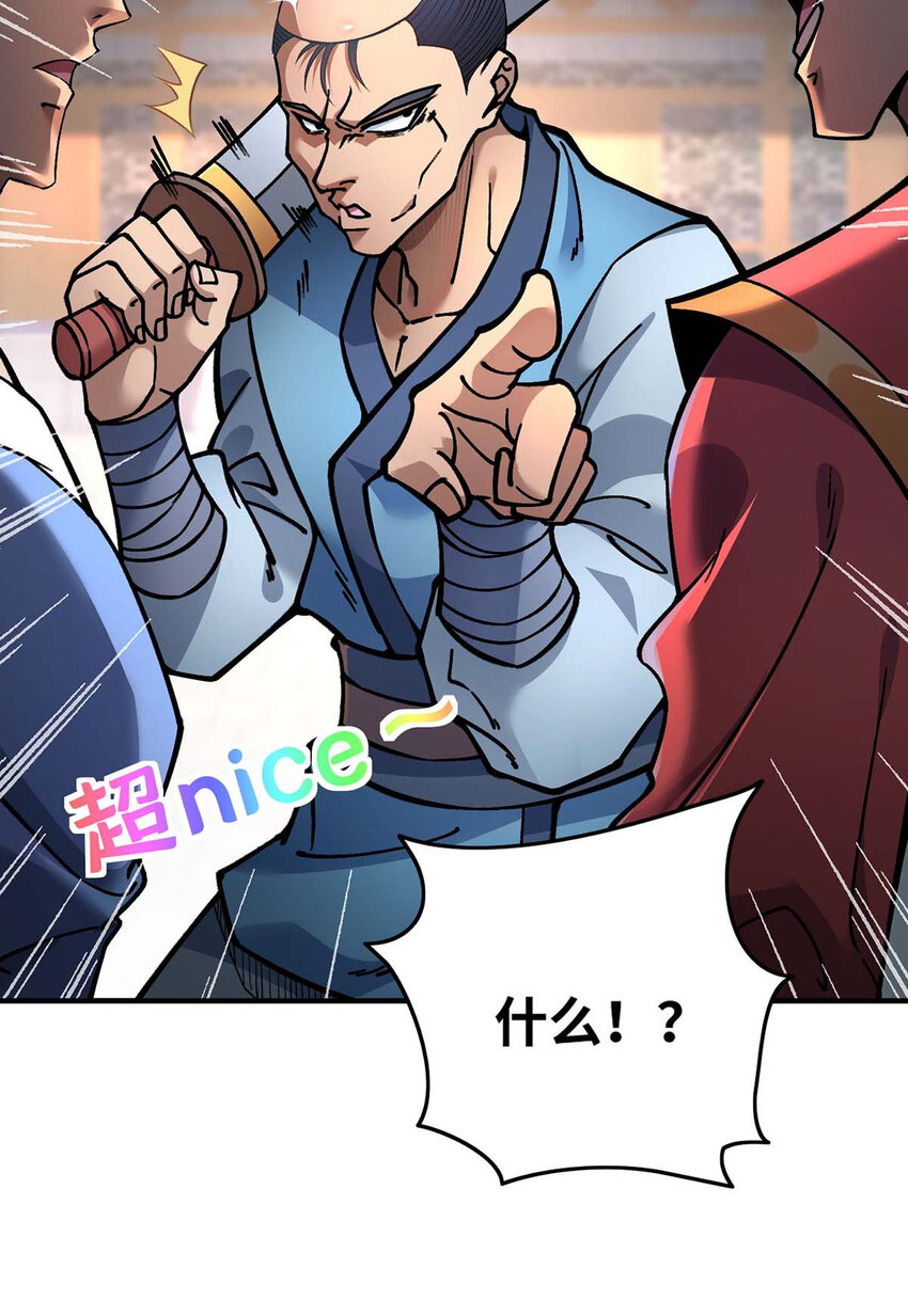 第1话 我叫江鱼儿7