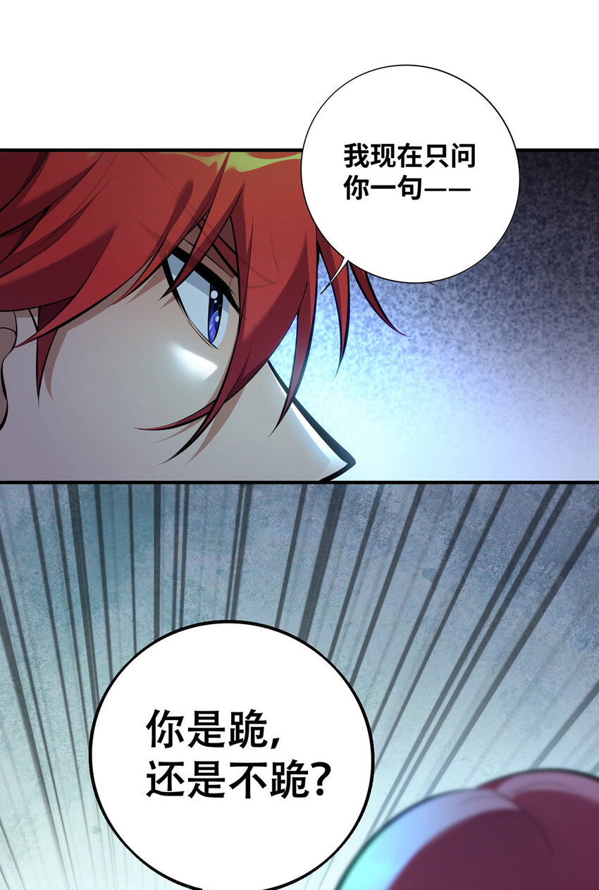 第24话 最大的好处33