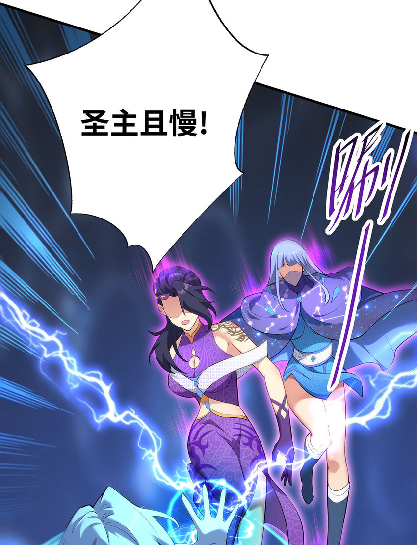 第16话 摊牌了，我是天才！17