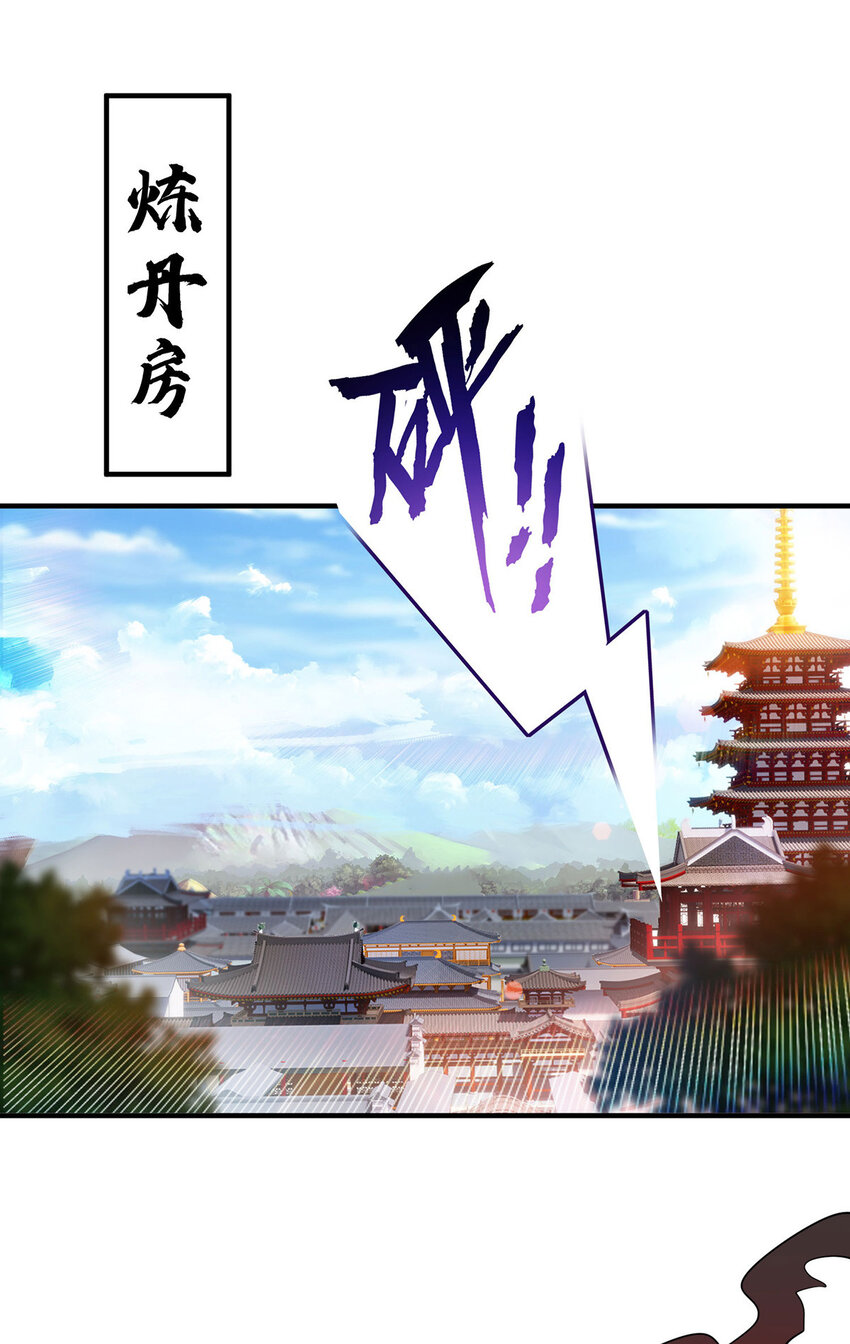 第27话 为了梦想，冲啊！14