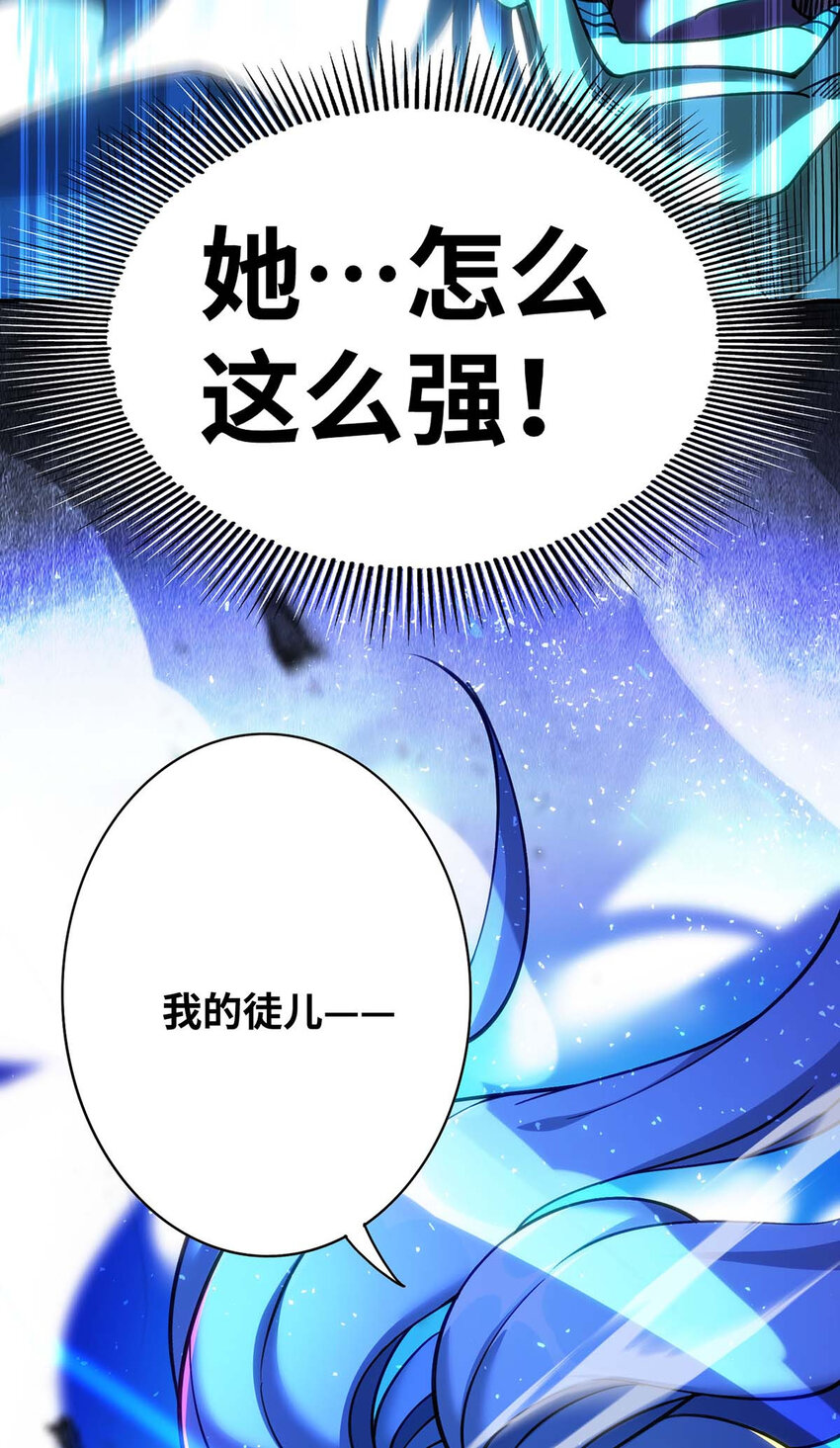 第4话 暴力萝莉19
