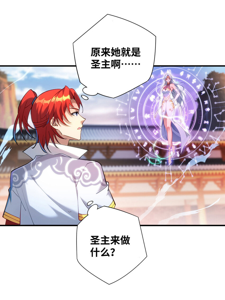 第14话 兴师问罪13
