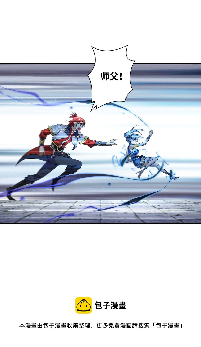 第15话 你要好好活着24