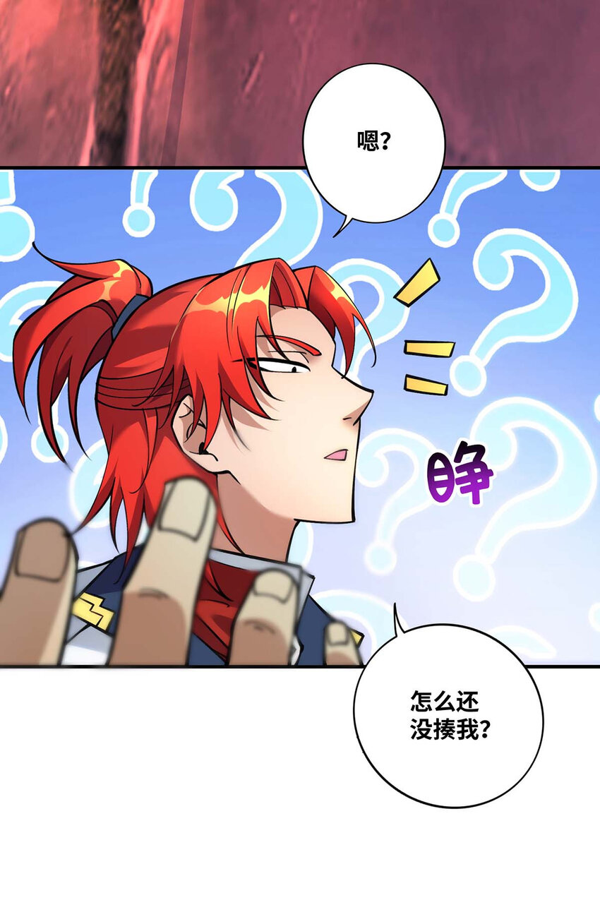 第4话 暴力萝莉24