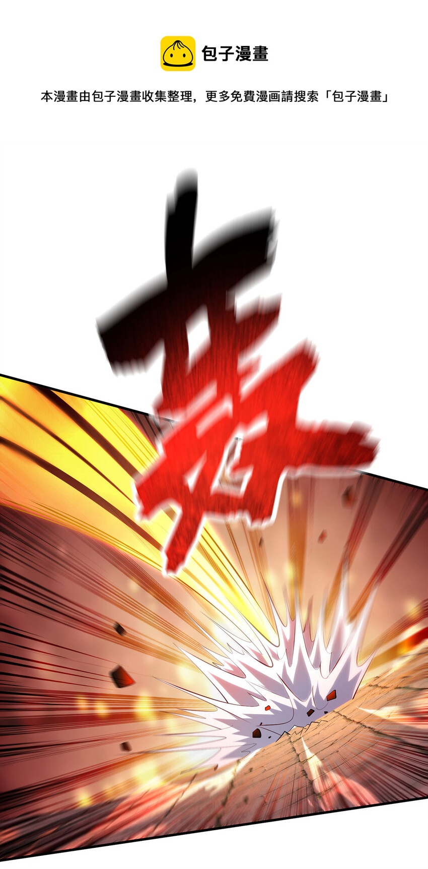 第18话 以牙还牙12