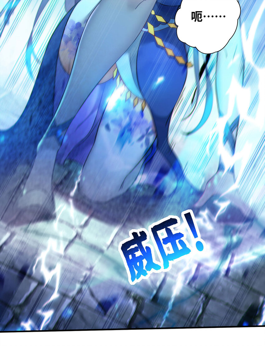 第14话 兴师问罪17