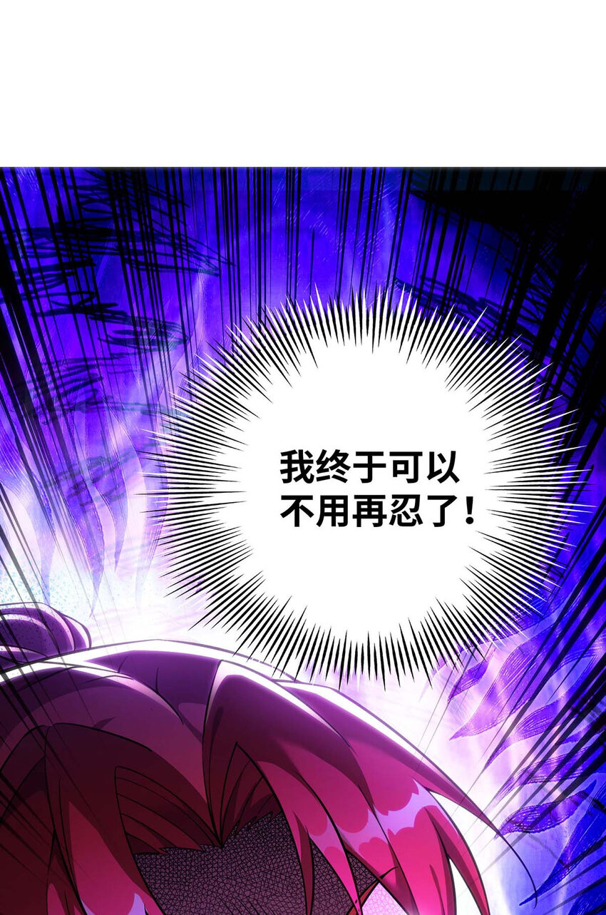 第1话 我叫江鱼儿17