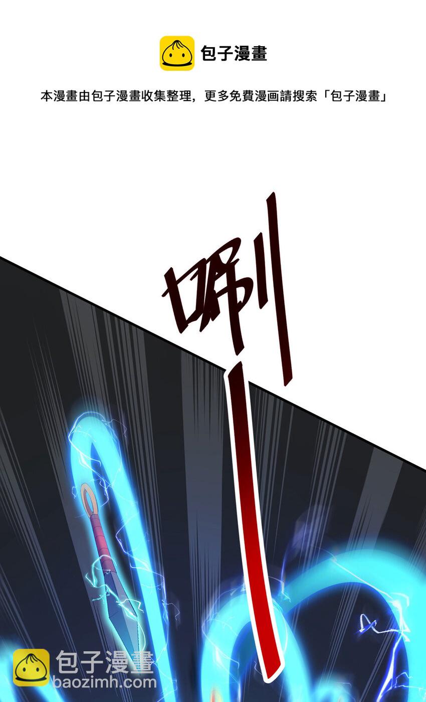 第17话 偷袭24