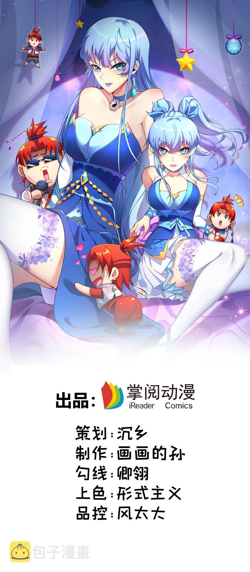 第31话勘破心魔0