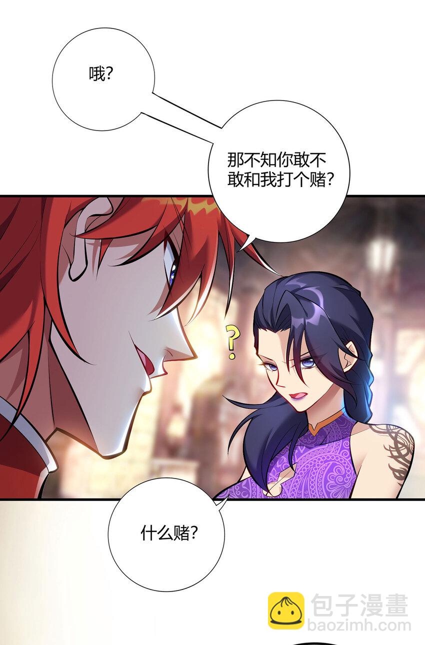 第28话 接受现实吧27