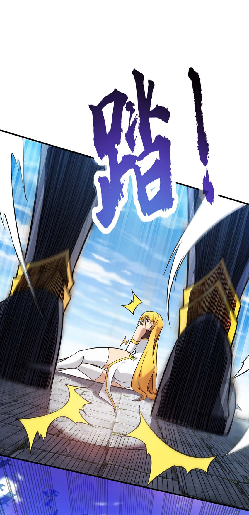 第5话 你就是我徒儿了1