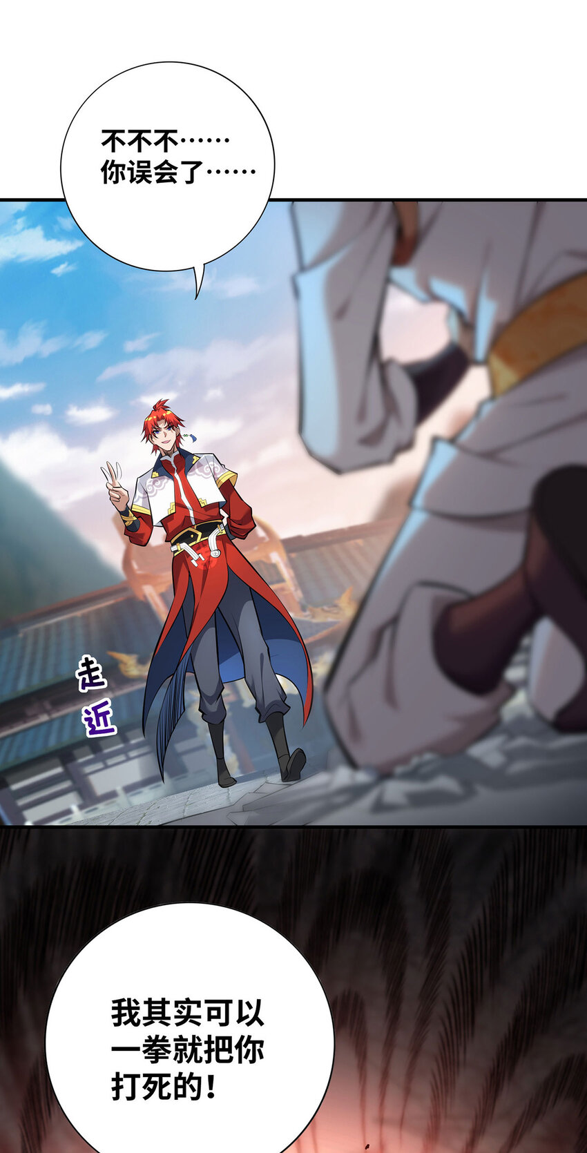 第24话 最大的好处3
