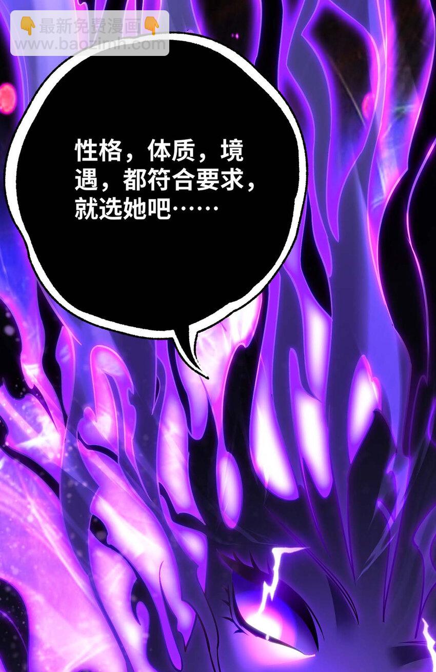 第6话 师父，等等我！24