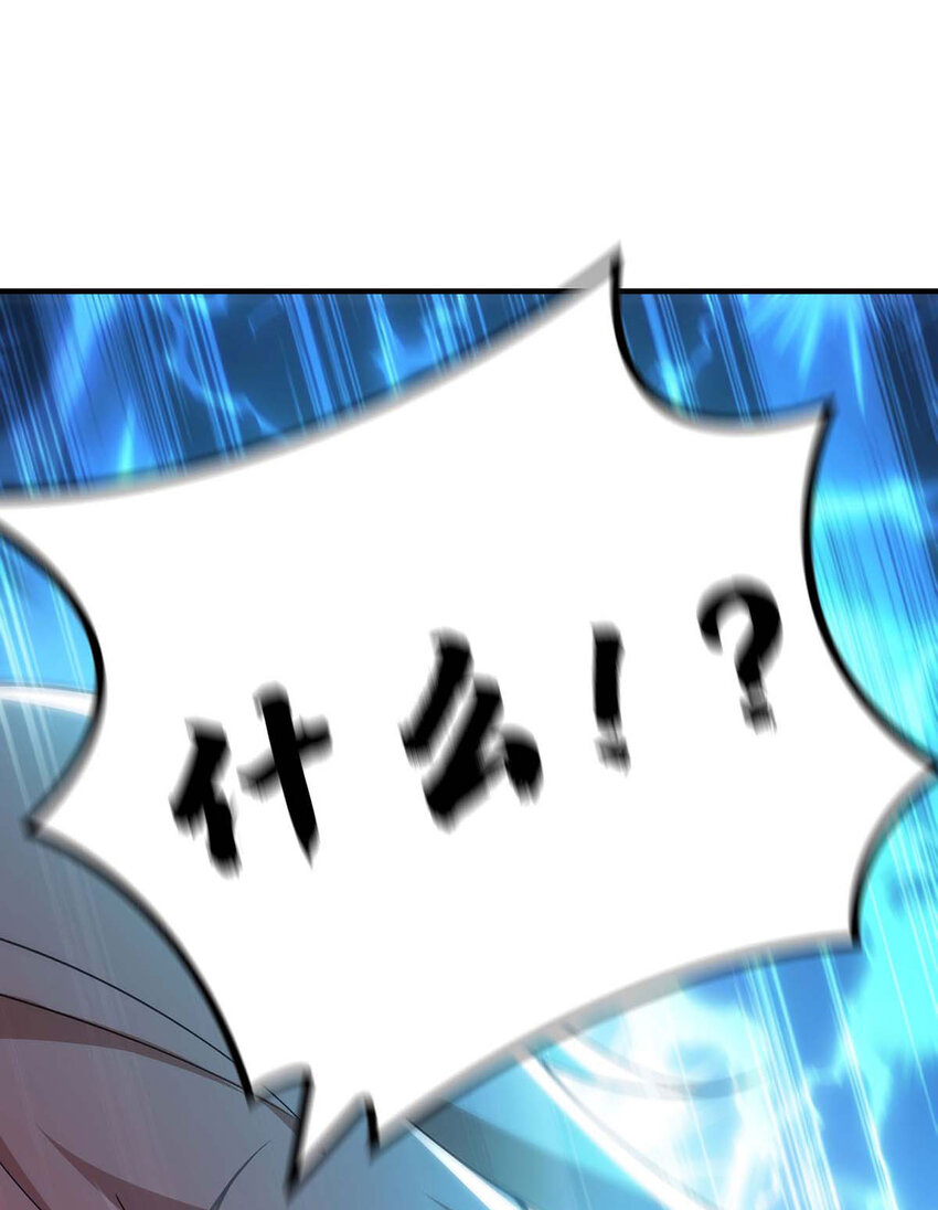 第1话 我叫江鱼儿30