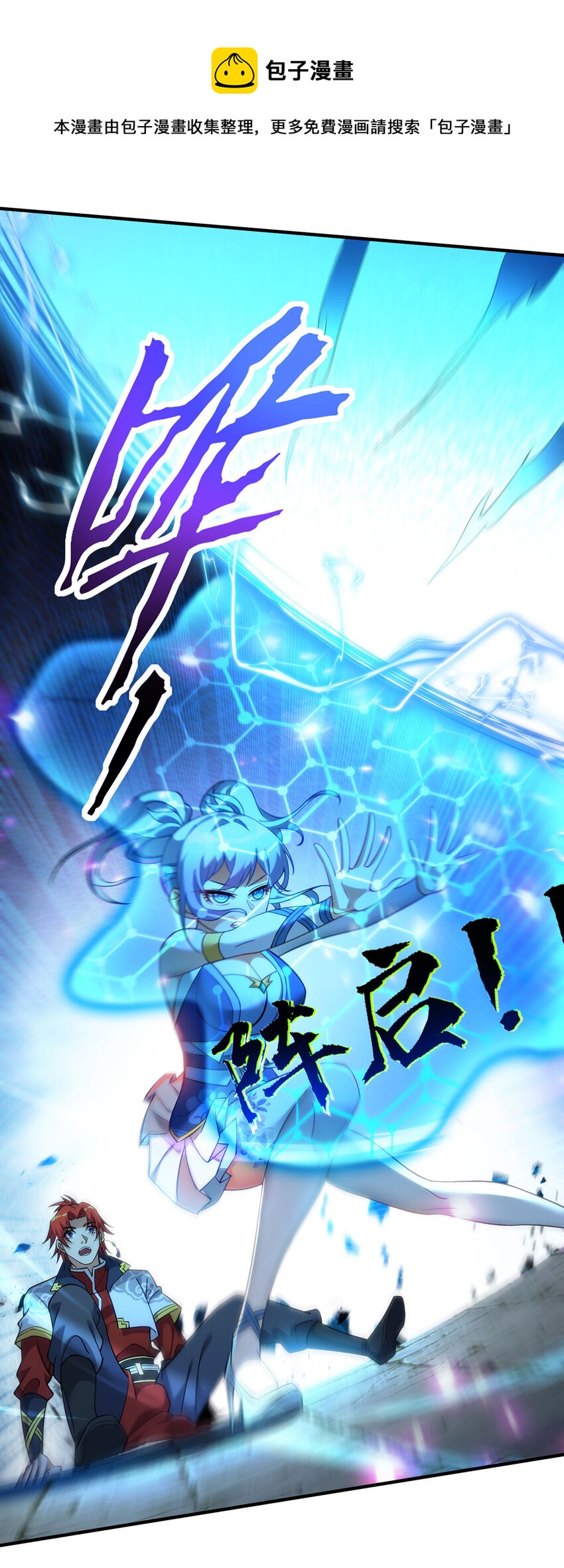 第15话 你要好好活着20