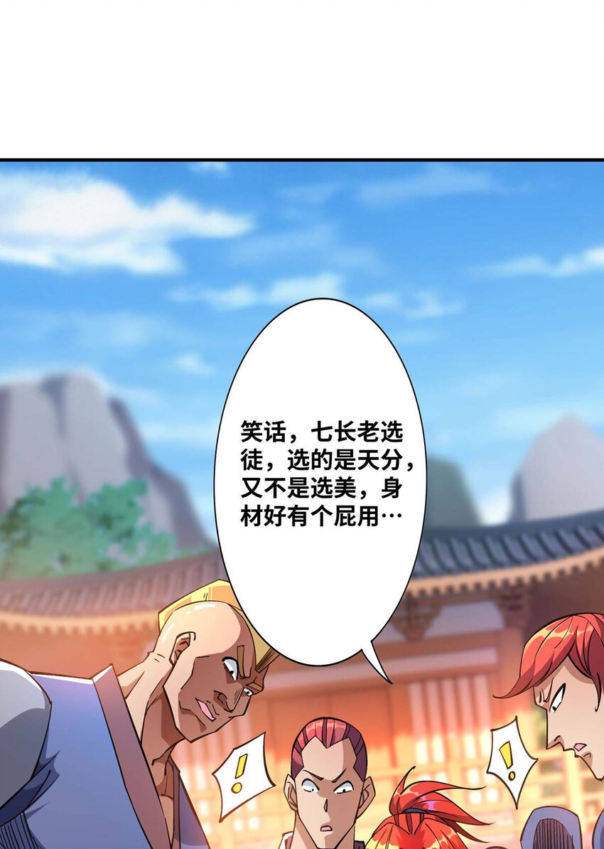 第1话 我叫江鱼儿24