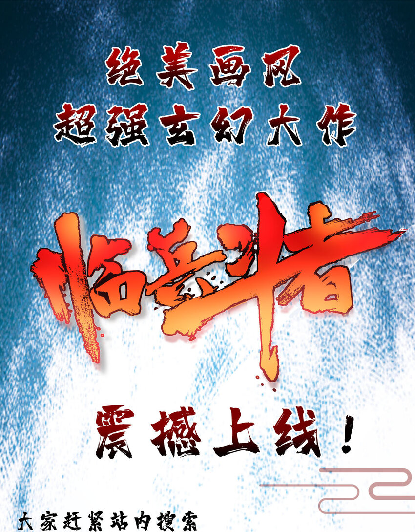 第27话 为了梦想，冲啊！28