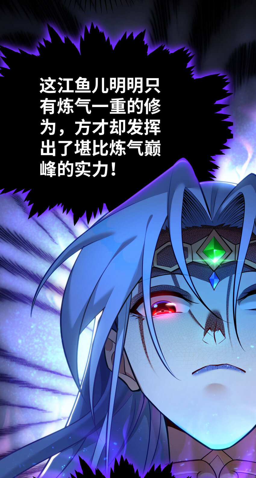 第18话 以牙还牙15