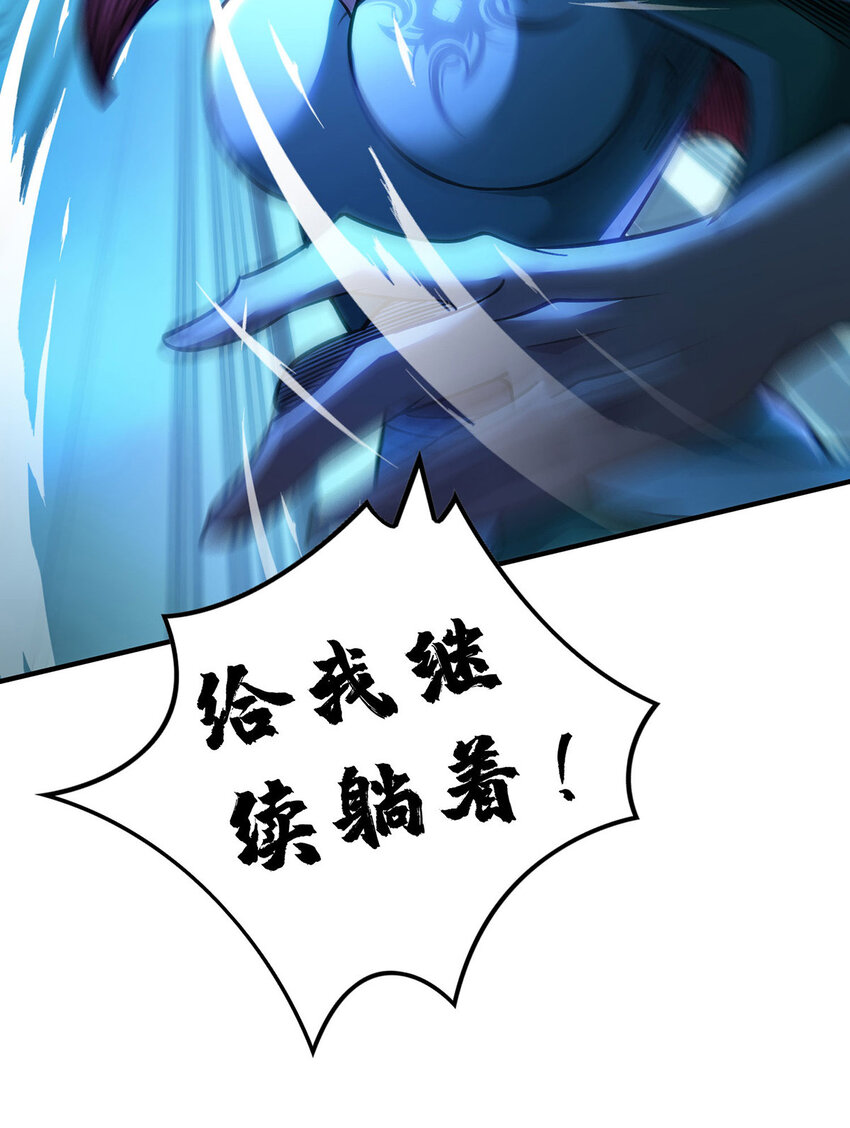 第9话 我已经无敌了8