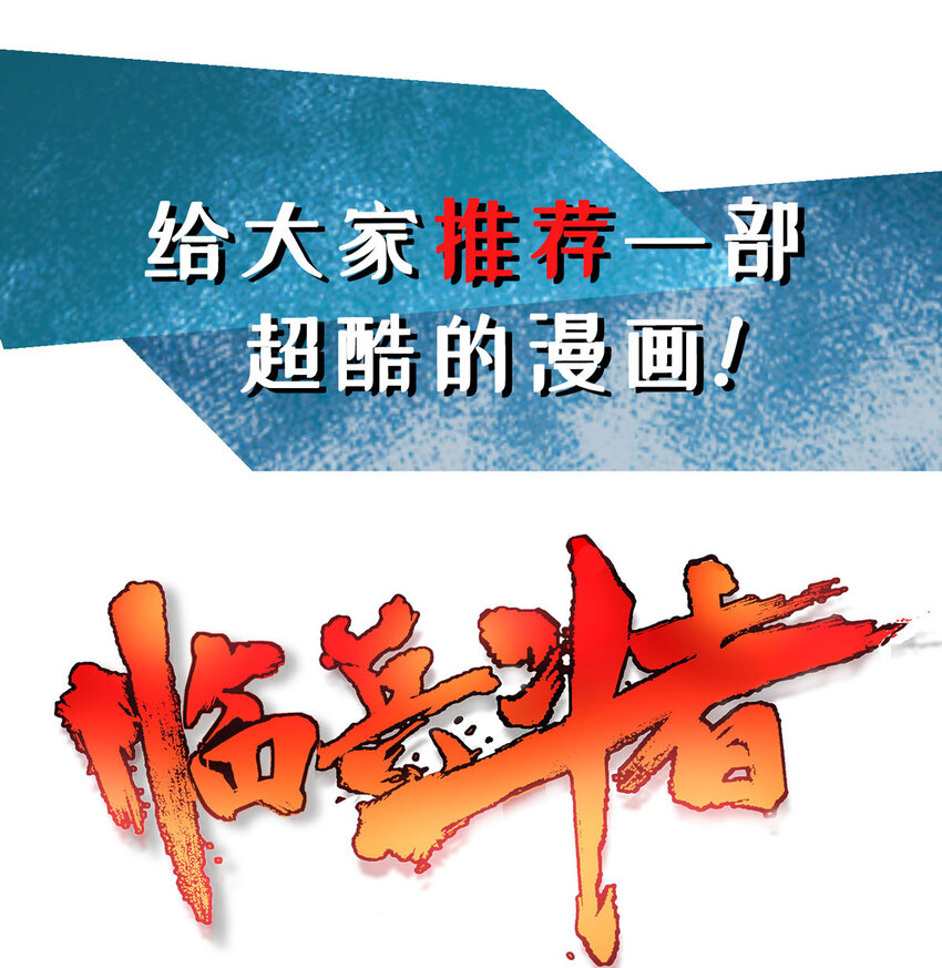第32话 多谢大师兄27