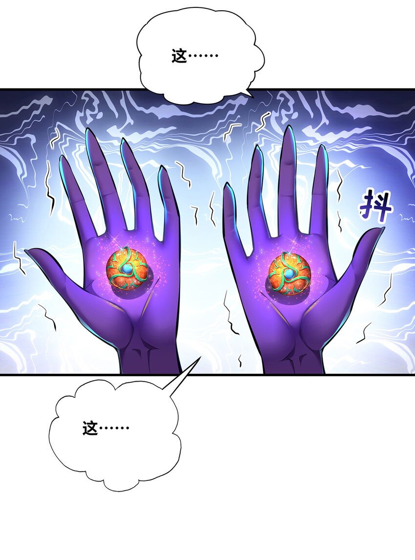 第30话是你输了23