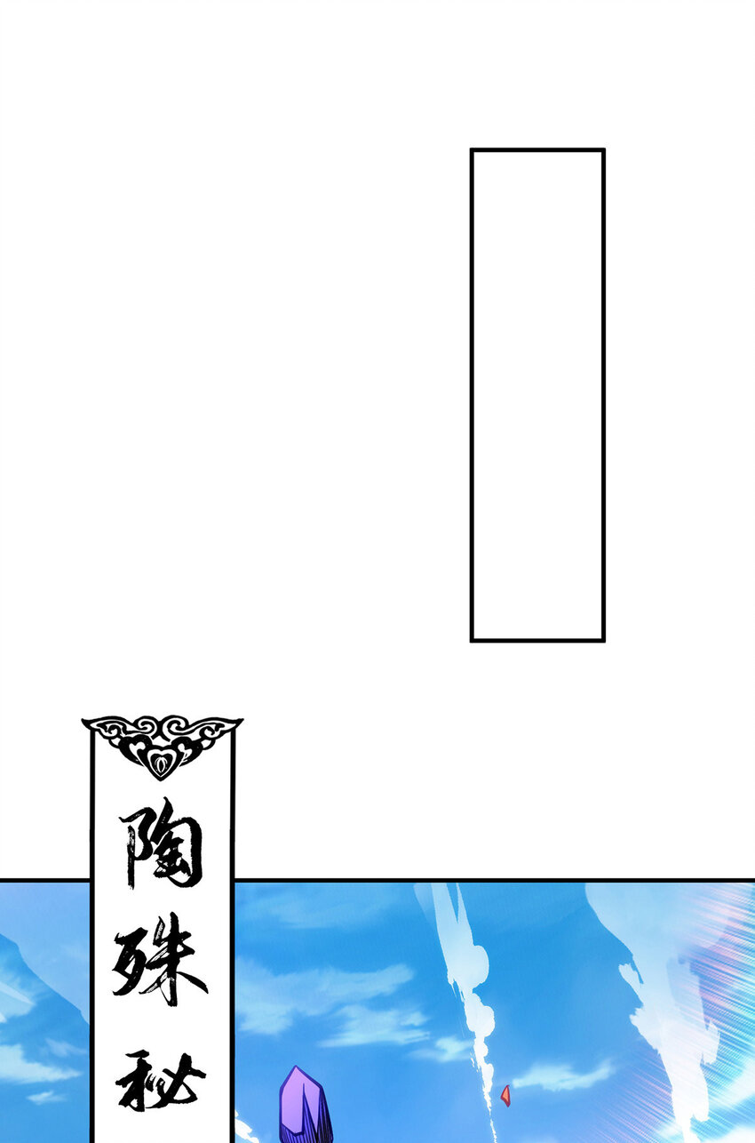 第11话 哇……师父长大啦17