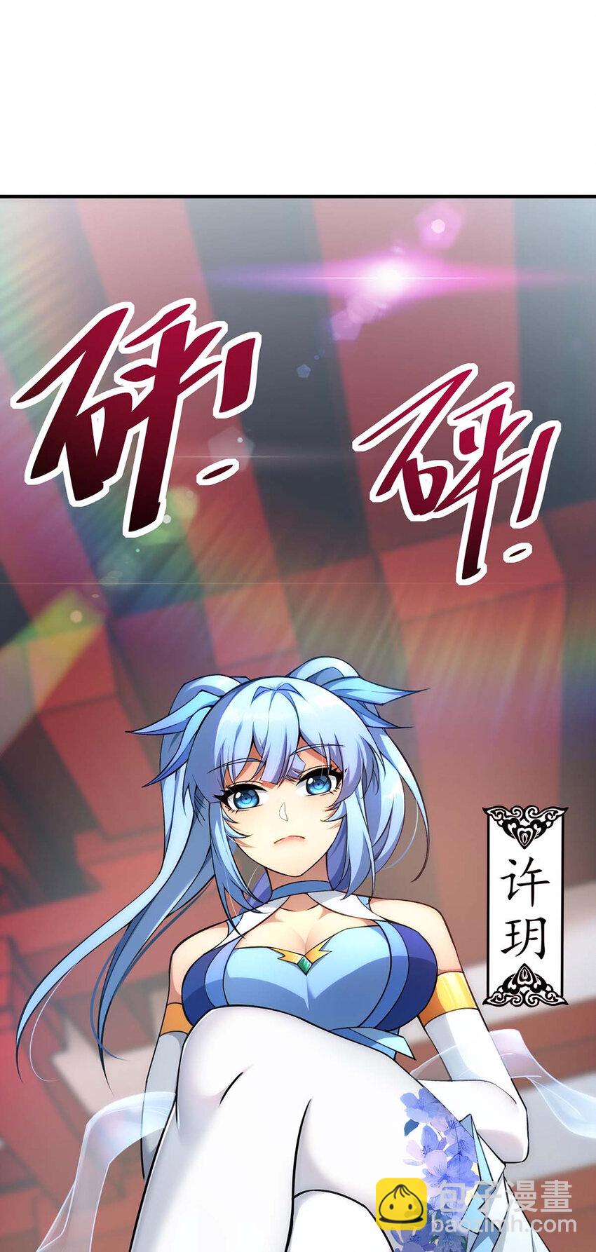 第2话 都说了不要过来24