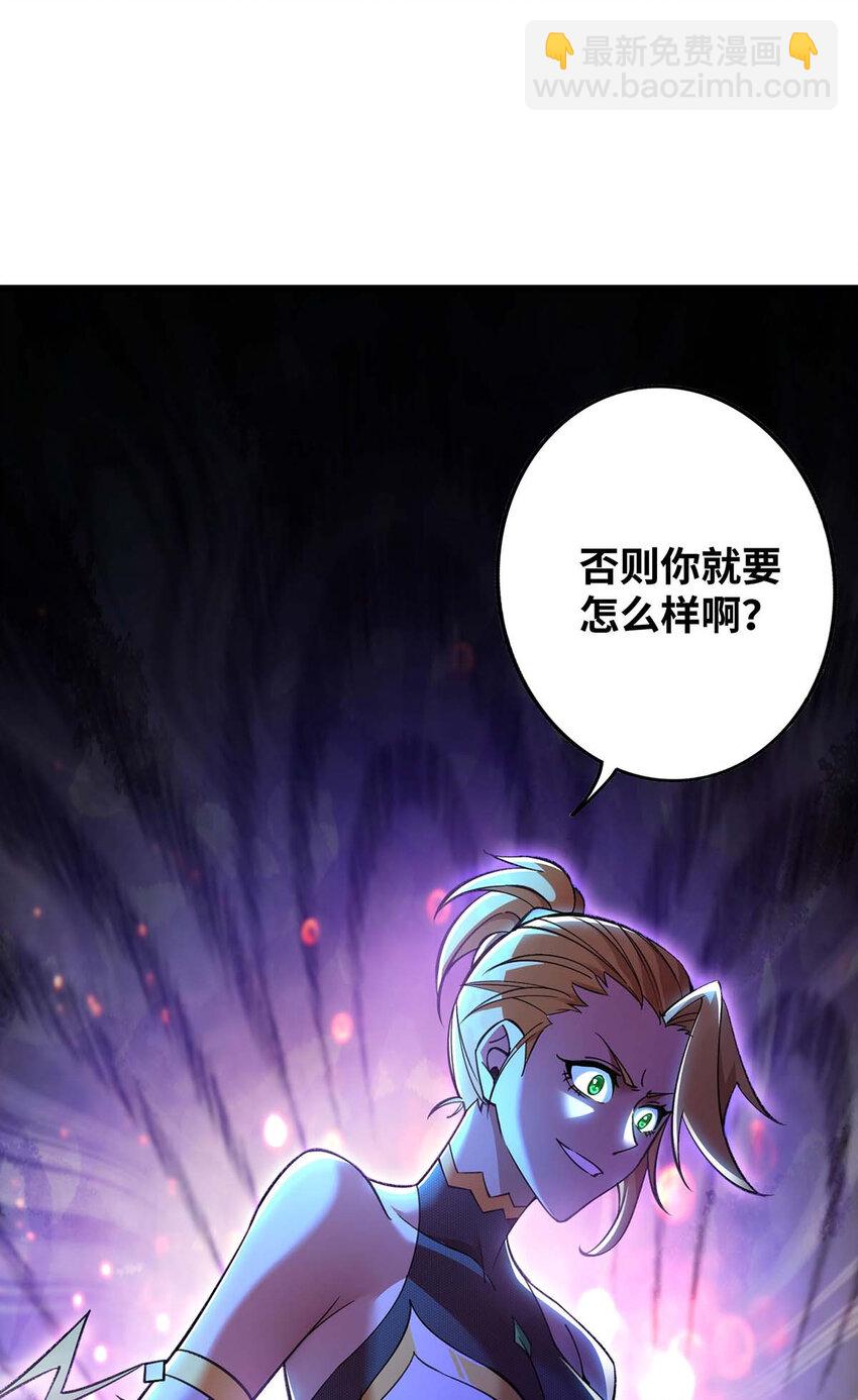 第2话 都说了不要过来5
