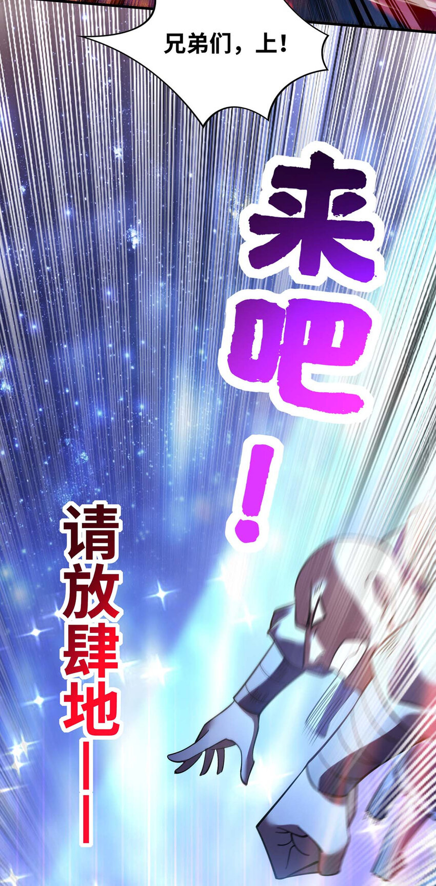 第4话 暴力萝莉11