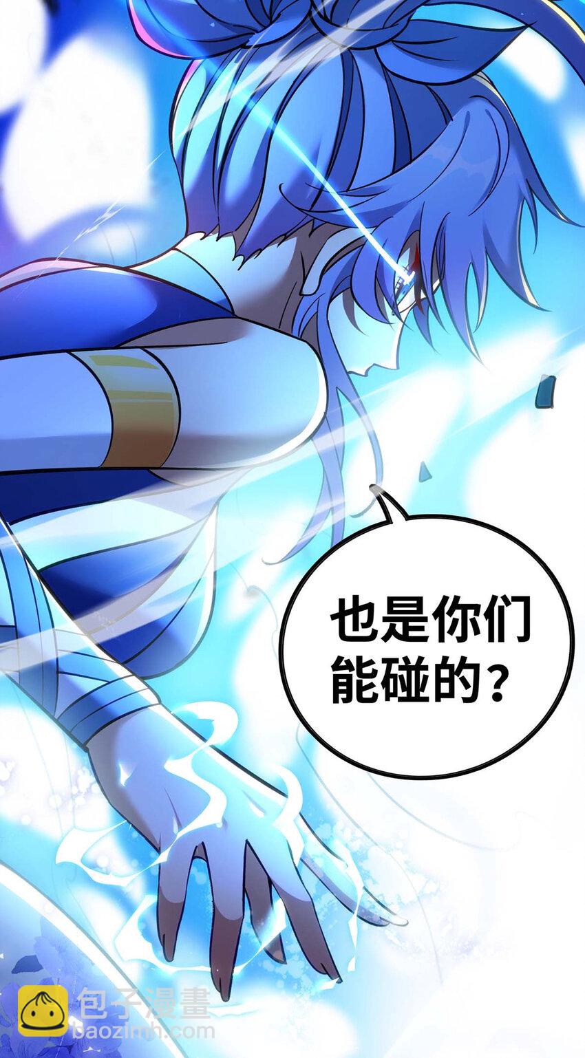 第4话 暴力萝莉20