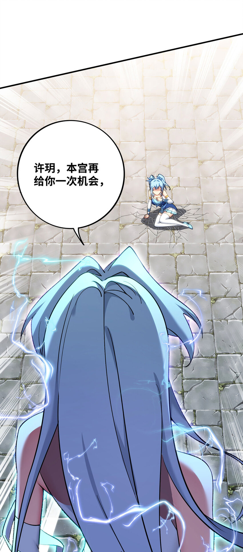 第15话 你要好好活着9
