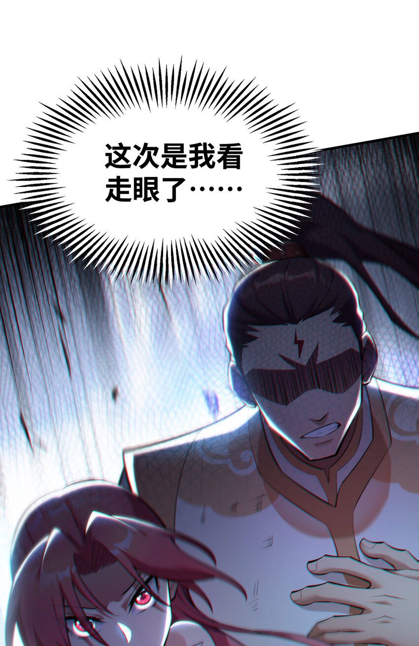 第24话 最大的好处10