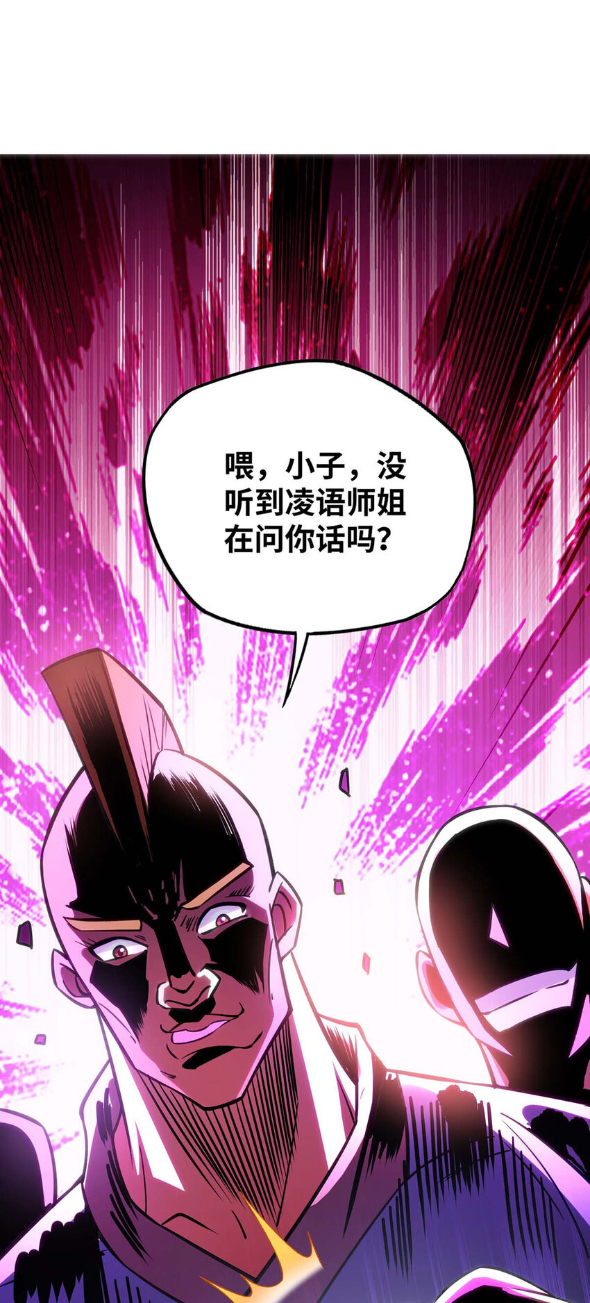第1话 我叫江鱼儿19